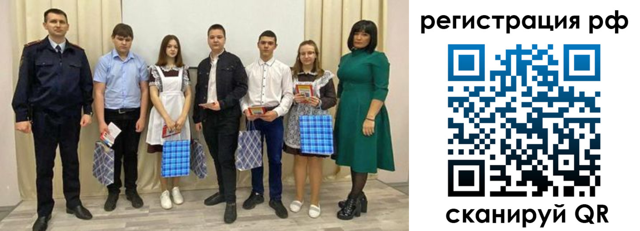 прописка поиск в Уржуме