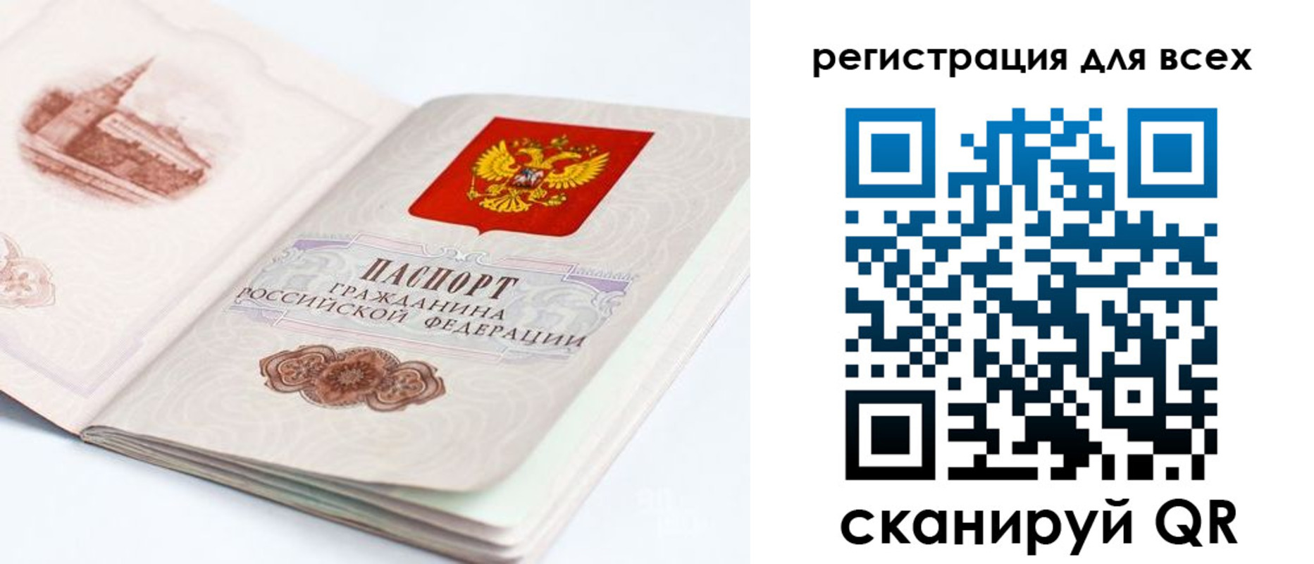 где прописаться в Уржуме