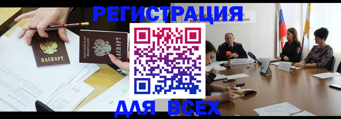 регистрация для дет. сада в Уржуме